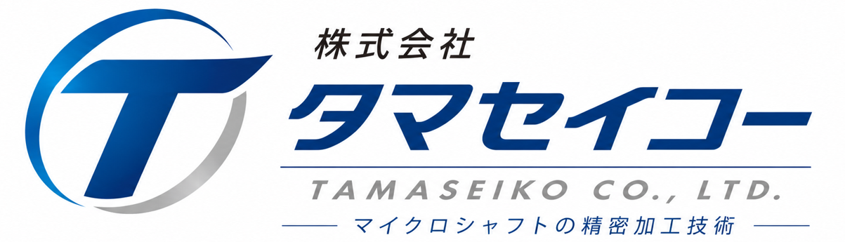株式会社タマセイコー